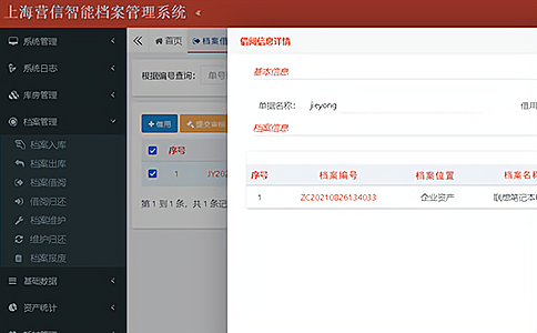RFID高頻ISO/IEC 18000-3協(xié)議對(duì)智能檔案管理的技術(shù)優(yōu)勢(shì) RFID高頻ISO/IEC 18000-3協(xié)議對(duì)智能檔案管理的技術(shù)優(yōu)勢(shì)
