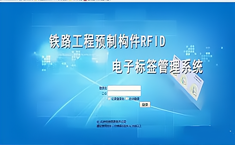 F·A(y)Ƙ(gu)RFIDӘ˺ϵy(tng)ͨ^Ŀyԇ