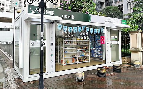 RFID超高頻無人零售店 RFID超高頻無人零售店